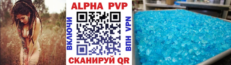 Названия наркотиков Скопин Псилоцибиновые грибы  КОКАИН  Alpha PVP  Мефедрон  ГАШ 