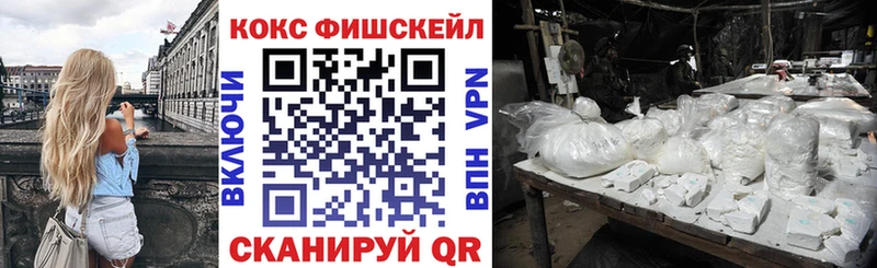 где можно купить   Скопин  Кокаин 97% 