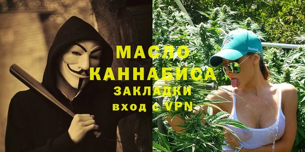 прущие грибы Армянск