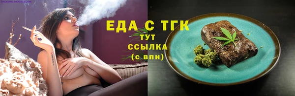 бутират Балабаново