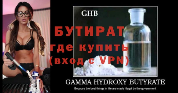 каннабис Баксан