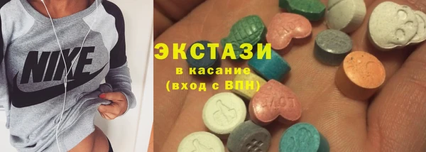 бутират Балабаново
