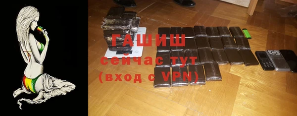 бутират Балабаново