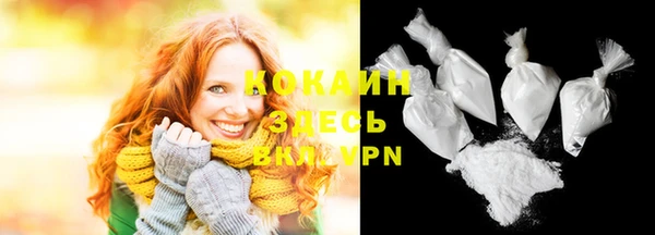 бутират Балабаново