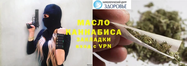 бутират Балабаново