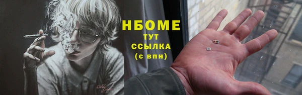 jwh Балахна