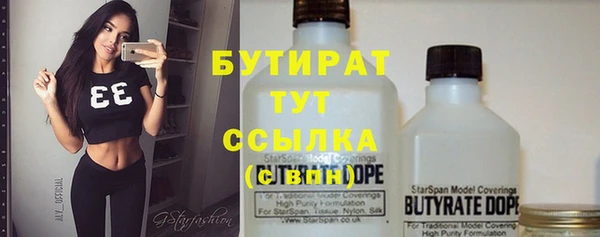 jwh Балахна