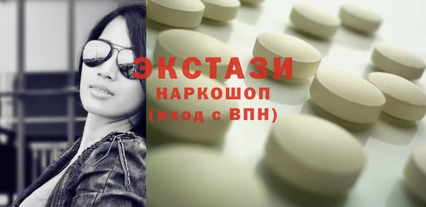 бутират Балабаново