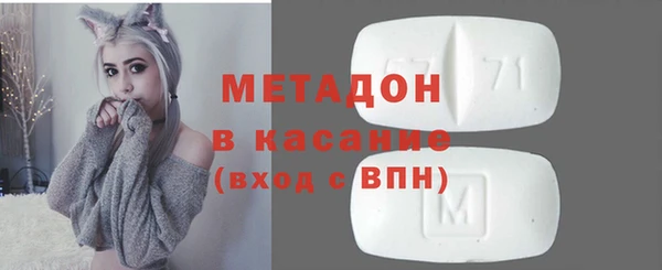 бутират Балабаново