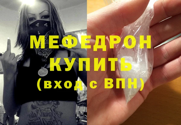 бутират Балабаново