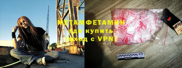 jwh Балахна