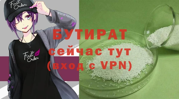 jwh Балахна