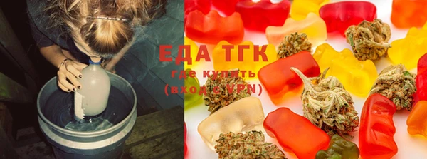 бутират Балабаново