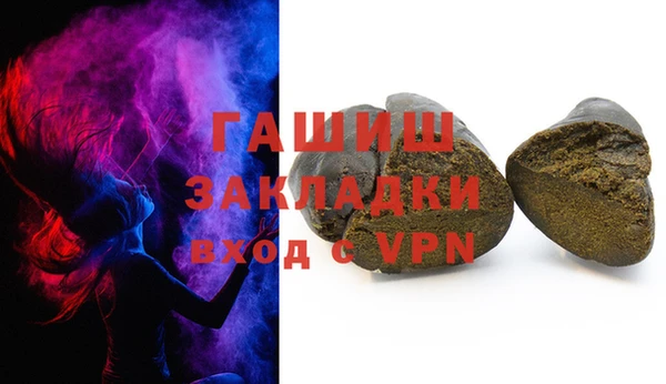бутират Балабаново