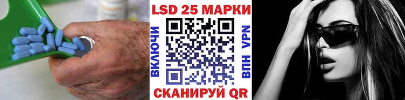дарнет шоп  Скопин  LSD-25 экстази кислота 