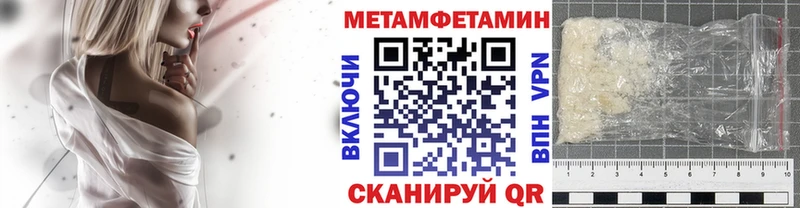 shop формула  Скопин  Метамфетамин винт 