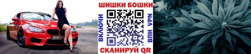 Каннабис марихуана  Скопин 